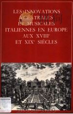 LESINNOVATIONS THEATRALES ET MUSICALES ITALIENNES EN EUROPE AUX XVIIIe ET XIXe SIELES     PDF电子版封面  2130440304  MAMCZARZ 