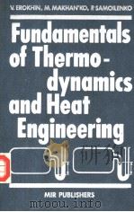 Fundamentals of Thermodynamics and Heat Engineering（1986 PDF版）