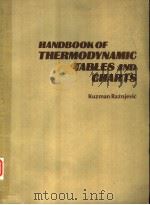 HANDBOOK OF THERMODYNAMIC TABLES AND CHARTS（1976 PDF版）