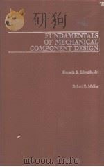 FUNDAMENTALS OF MECHANICAL COMPONENT DESIGN（1991 PDF版）
