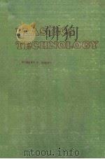 PLASTICS TECHNOLOGY（1973 PDF版）