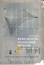 KURT NAGEL BERECHNUNG STATISCHER SYSTEME (m-VERFAHREN) BAND Ⅰ   1954  PDF电子版封面     