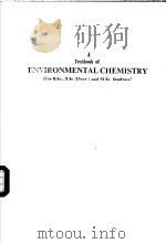 A TEXTBOOK OF ENVIRONMENTAL CHEMISTRY（ PDF版）