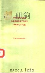 DYEHOUSE LABORATORY PRACTICE     PDF电子版封面  0901956295  T M THOMPSON 