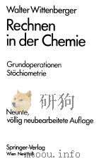 WITTENBERGER RECHNEN IN DER CHEMIE（1946 PDF版）