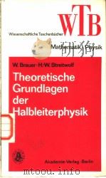 THEORETISCHE GRUNDLAGEN DER HALBLEITERPHYSIK   1977  PDF电子版封面     