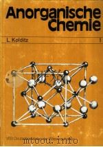 Anorganische Chemie  Herausgegeben von Lothar Kolditz In 2 Teilen Mit 318 Abblidungen und 215 Tabell     PDF电子版封面     