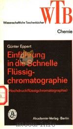 WTB BAND 206 Einfuhrung in die Schnelle Flussigchromatographie(Hochdruckflussigchromatographie)（1979 PDF版）