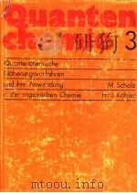 Quantenchemie  Band 3   1981  PDF电子版封面     