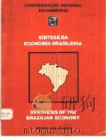 CONFEDERACAO NACIONAL DO COMERCIO  SINTESE DA ECONOMIA BRASILEIRA     PDF电子版封面     