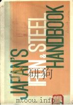 JAPAN'S IRON & STEEL HANDBOOK  PART 1 JAPANESE STEEL PRODUCTS     PDF电子版封面     