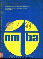 MACHINE TOOLS AND RELATED PRODUCTS BUILT BY MEMBERS OF THE NATIONAL MACHINE TOOL BUILDER'S ASSO     PDF电子版封面     