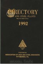 DIRECTORY IRON AND STEEL PLANTS 1992     PDF电子版封面    REG：U.S.PATENT OFFICE 