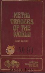 METAL TRADERS OF THE WORLD 1980  FIRST EDITION     PDF电子版封面  090054239X  JOHN PARRY 