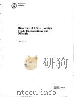 DIRECTORY OF USSR FOREIGN TRADE ORGANIZATIONS AND OFFICIALS     PDF电子版封面    A REFERENCE AID 