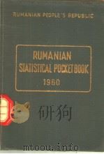 RUMANIAN STATISTICAL POCKETBOOK 1960     PDF电子版封面     