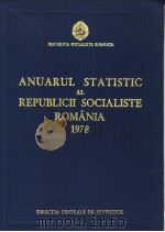 ANUARUL STATISTIC AL REPUBLICⅡ SOCIALISTE ROMANIA 1978     PDF电子版封面     