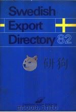 SWEDISH EXPORT DIRECTORY 1982（ PDF版）