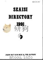 SEAISI DIRECTORY 1991  INDONESIA（ PDF版）