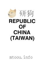 SEAISI DIRECTORY 1991  REPUBLIC OF CHINA (TAIWAN)     PDF电子版封面     