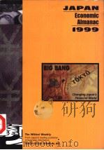 JAPAN Economic Almanac 1999   1999  PDF电子版封面  453267509X   