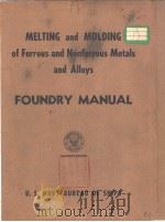 MELTING and MOLDING of Ferrous and Non-Ferrous Metals and Alloys  FOUNDRY MANUAL     PDF电子版封面    U.S.NAVY BUREAU OF SHIPS 