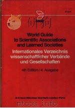 WORLD GUIDE TO SCIENTIFIC ASSOCIATIONS AND LEARNED SOCIETIES  INTERMATIONALES VERZEICHNIS WISSENSCHA     PDF电子版封面  3598205228  K·G·SAUR 