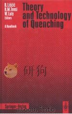 Theory and Technology of Quenching（ PDF版）