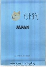 SEAISI DIRECTORY  JAPAN     PDF电子版封面     