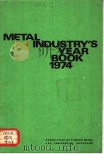 METAL INDUSTRY'S YEAR BOOK 1974     PDF电子版封面     