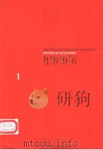THE TECHINT GROUP OF COMPANIES REVIEW OF ACTIVITIES 1995-96     PDF电子版封面     