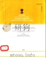 GOVERNMENT OF INDIA ATOMIC ENERGY COMMISSION ENVIRONMENTAL RADIATION MONITORING RESULTS FOR THE PERI     PDF电子版封面     