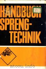 Handbuch Sprengtechnik（ PDF版）