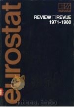 eurostat review revue 1971-1980（ PDF版）