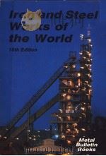 LRON AND STEEL WORKS OF THE WORLD  10TH EDITION（ PDF版）