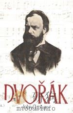 DVORAK（ PDF版）