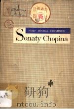 Jozef Michal Chominski SONATY CHOPINA     PDF电子版封面     