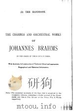 HANDBOOK TO THE CHAMBER & ORCHESTRAL MUSIC OF JOHANNES BRAHMS（ PDF版）