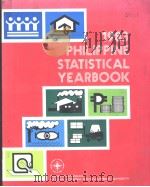 1983 PHILIPPINE STATISTICAL YEARBOOK   1983  PDF电子版封面     