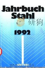 Jahrbuch Stahl 1992 Band 1     PDF电子版封面  3514004625   