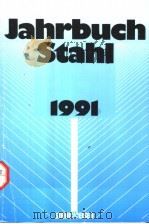 Jahrbuch Stahl 1991 Band 1（ PDF版）