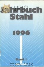 Jahrbuch Stahl 1996 Band 1     PDF电子版封面  3514005265   