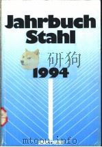 Jahrbuch Stahl 1994 Band 1（ PDF版）