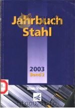 Jahrbuch Stahl 2003 Band 2     PDF电子版封面     
