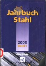 Jahrbuch Stahl 2003 Band 1     PDF电子版封面  3514006784   