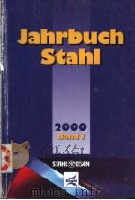Jahrbuch Stahl 2000 Band 1（ PDF版）
