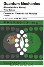 非相对论量子力学   1995  PDF电子版封面  7506242575  Landau，L.D.，Lifshitz，EE.M.著 