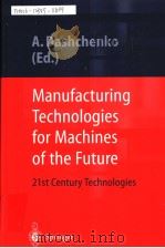 Manufacturing Technologies for Machines of the Future（ PDF版）