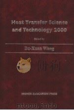 Heat Transfer Science and Technology 2000     PDF电子版封面     