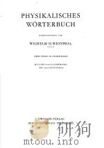 PHYSIKALISCHES WORTERBUCH  2（ PDF版）